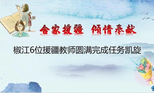 虎——勇猛果敢之象征及其风水布局要点