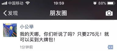 第一部分：梦境场景的符号学分析与潜意识投射