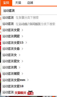 关键词挖掘
