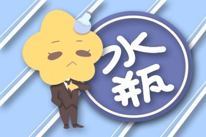 事业学业：开挂模式！