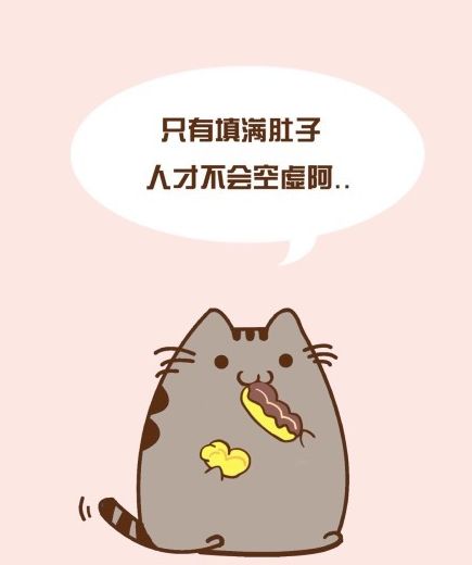 为什么我总是梦到自己吃得非chang饱呢？