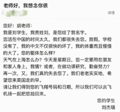 三、 名字所蕴含的人生启示