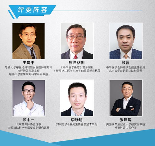 教学质量与口碑认可