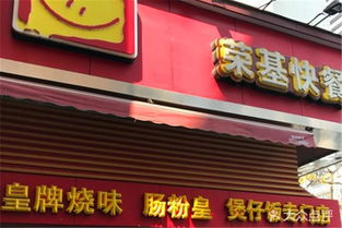 第二章：第一天的踩雷与惊喜（重头戏来了）