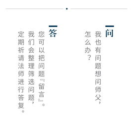 二、  胎元推演的逻辑架构与算法解析