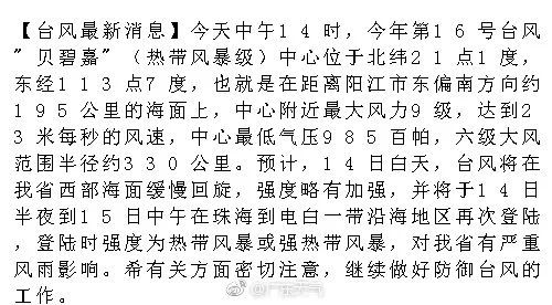 人生抉择与今后方向——从勇气到落实力再到较长远规划