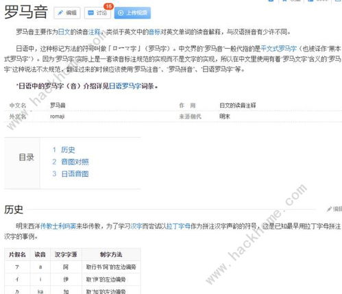 一、 单字名字的法律制度法规背景——不只是“没写全”
