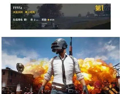 有没有超好名字推荐？嫩将“大吉大利今晚吃鸡”和“超酷刺激战场”融合在一起的终极玄学指南