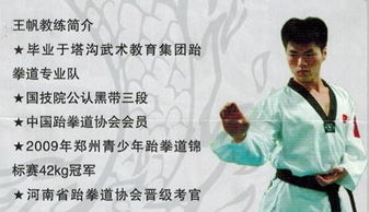 一、 关于“文武双全”这四个字，咱们得好好聊聊