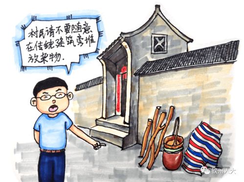 三、传统文化与德行修养