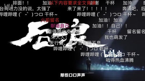 2. 风水学说：阴阳交错与能量聚集