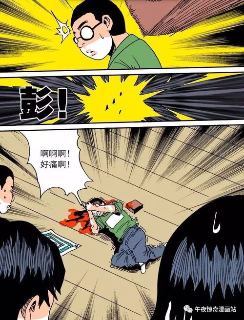 一名造就富有翁之命