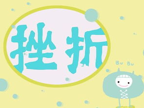 二、 利用生命灵数定制儿童个性化教育方案的操作框架