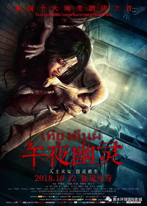 风水角度解读：负面能量与封印