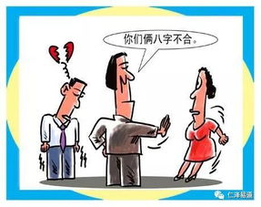 寅时（凌晨3-5点）：口福深厚与家庭富足的必然联系