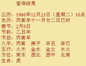 红绳绑生辰八字放枕头下真的能决定姻缘吗？