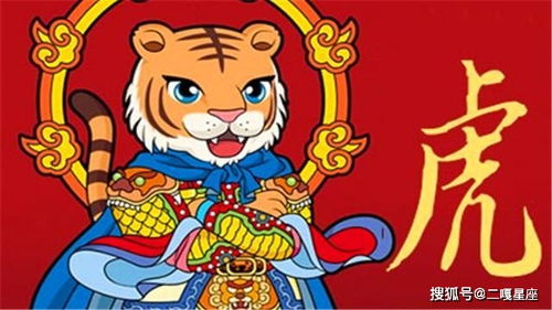 属鼠水瓶座2026年六月运势和属虎水瓶座2026年财运运势具体如何？