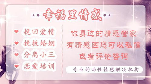 1. 真诚深入的沟通机制