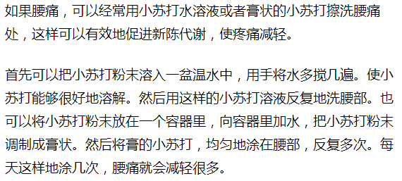 一个名字能引发怎样的不可思议事件或转变？