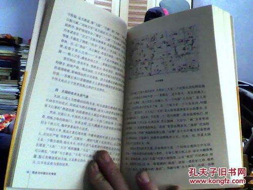 ：传统择时观念与现代商业实践的交汇点