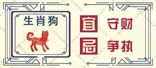 2026年哪些属相不宜搬家？搬家宜忌与生肖有何关联？