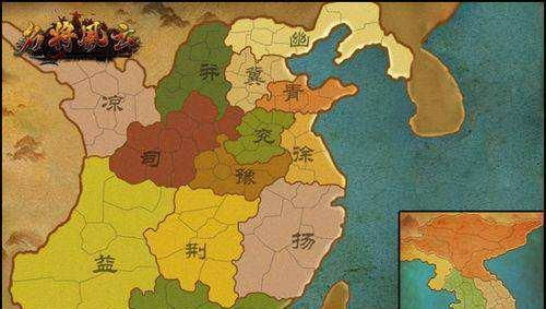 一、 古代中国被称为“九州”的渊源及其概念演变