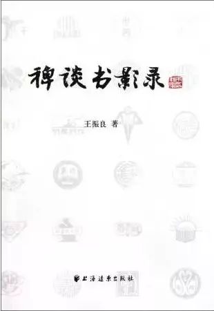 2026年默笙配对的名字《姓名配对答案之书》中，有哪些名字配对推荐？