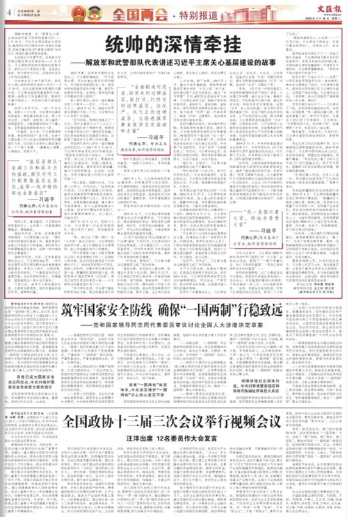 广西动土前念什么口诀？这个古老的仪式有什么讲究？