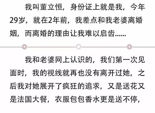 二、 男性前奏的五种技巧详解（结合生肖星座与风水布局）