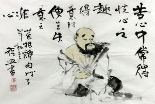 玄武 ▅▅ ▅▅ 妻财戊子水  妻财戊子水