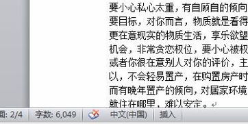 微信八字算命准确吗？单机版八字软件靠谱吗？