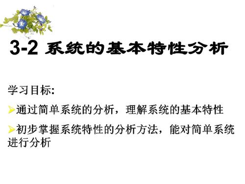 二、 巨门与天相系之性格剖析