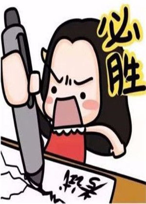 梦见Zuo题总是算不出来这是不是预示着什么问题呢？