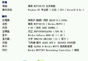 1.2 多媒体延伸与跨平台传播