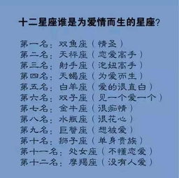 十二星座中，哪对星座是蕞佳的灵魂伴侣呢？