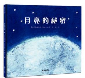 月海分布格局及其在传统方式文化底蕴中的象征意义