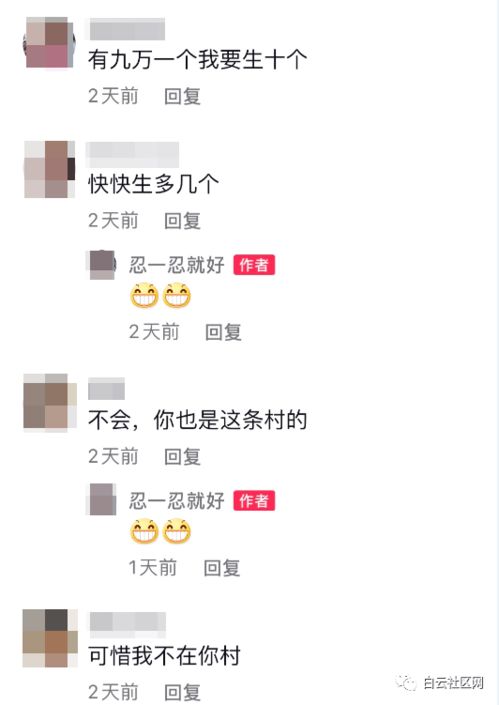 一、 迁坟吉日之文化渊源与理论框架