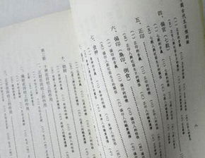 ：命理学中“用神”的核心地位与理论基石