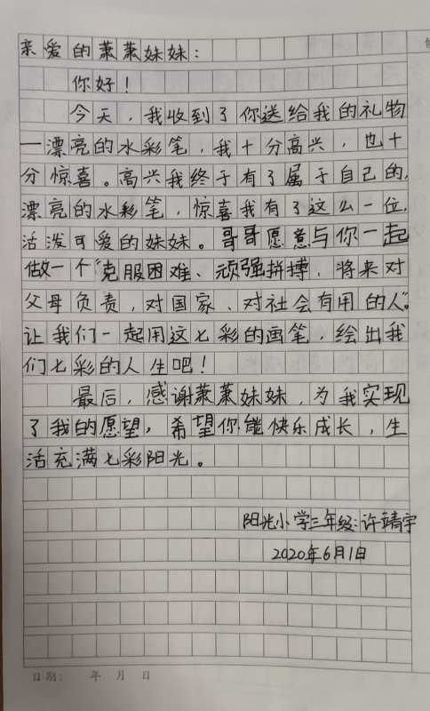 梗阳男孩起名：别跟我说传统！