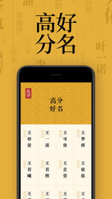 二、 字义和谐——别让字典笑掉大牙