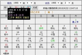 三月（农历三月份）