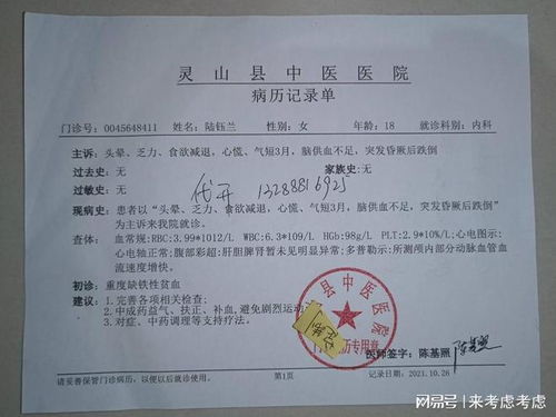 科学视角的局限性与个体感受的重要性