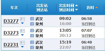 所谓的“优惠”：羊毛出在羊身上！