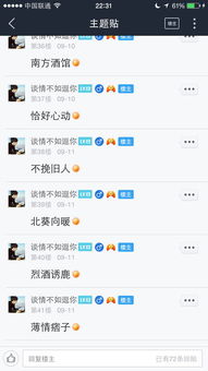 2.1 避免使用流行元素（除非你乐于被遗忘）