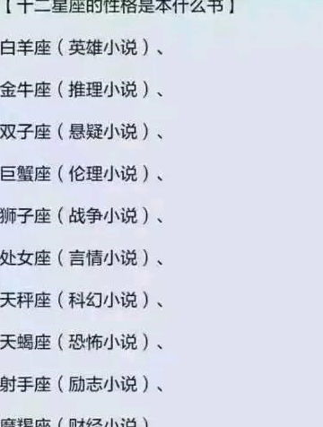 十二星座在骂人时会说出哪些具有代表性的星座怼人金句？