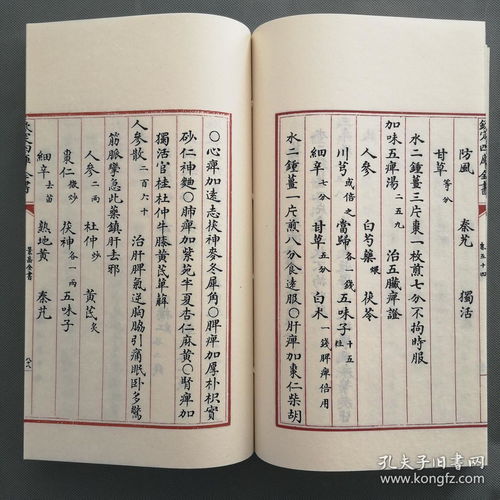 数理结构及其象征意涵