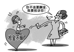 尤其是在八字无恩之刑更多旺的人，则对人缺乏情义，不懂感恩，天然也简单“恩将仇报”。