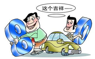 属牛的人居住在哪个楼层蕞吉利？