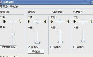 四、 系统隐私与权限设置——“木火并存”之隐蔽因素