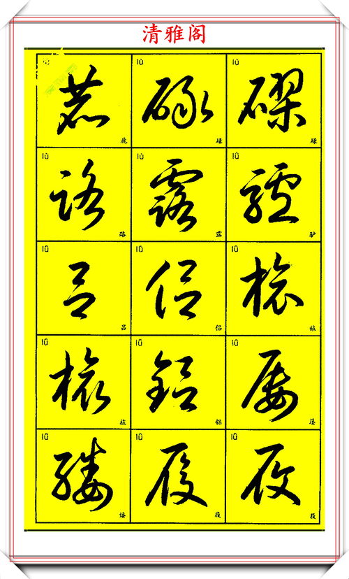 藤字作为名字，寓意吉祥，改写：藤字取名是否吉利？